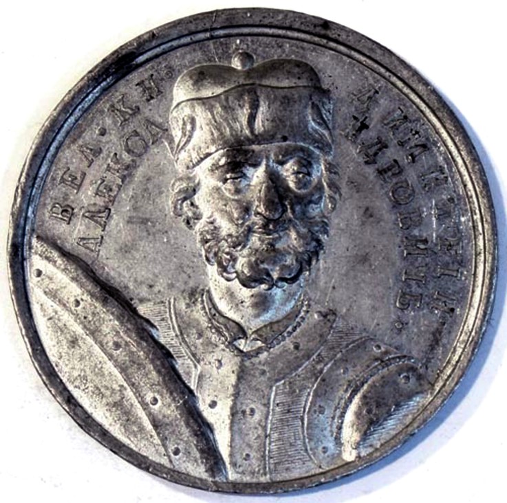 Grand Prince Dmitry I Alexandrovich of Vladimir-Suzdal (from the Historical Medal Series) a Unbekannter Künstler