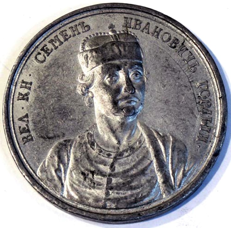 Grand Prince Simeon Ivanovich the Proud (from the Historical Medal Series) a Unbekannter Künstler