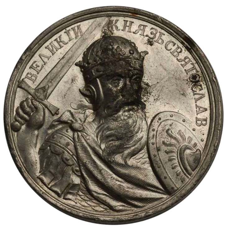 Grand Prince Sviatoslav I of Kiev (from the Historical Medal Series) a Unbekannter Künstler
