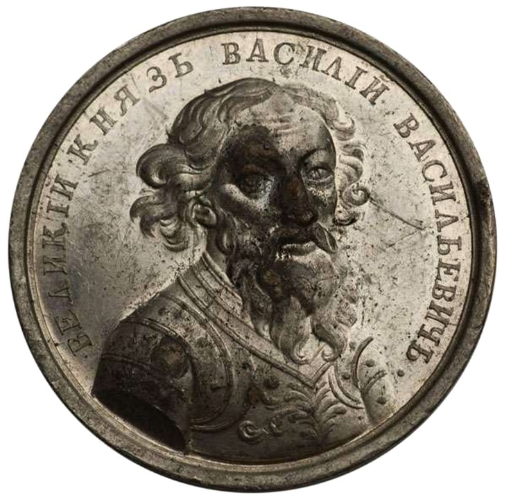 Grand Prince Vasily II (from the Historical Medal Series) a Unbekannter Künstler