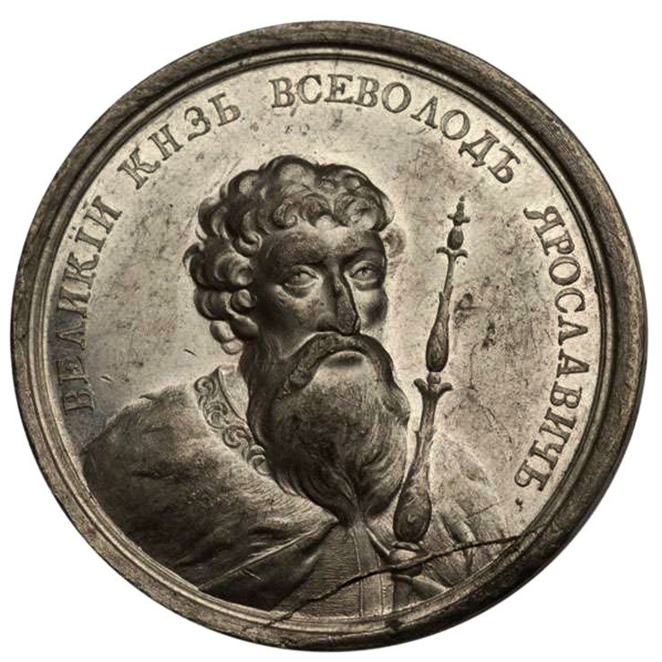 Grand Prince Vsevolod I Yaroslavich (from the Historical Medal Series) a Unbekannter Künstler
