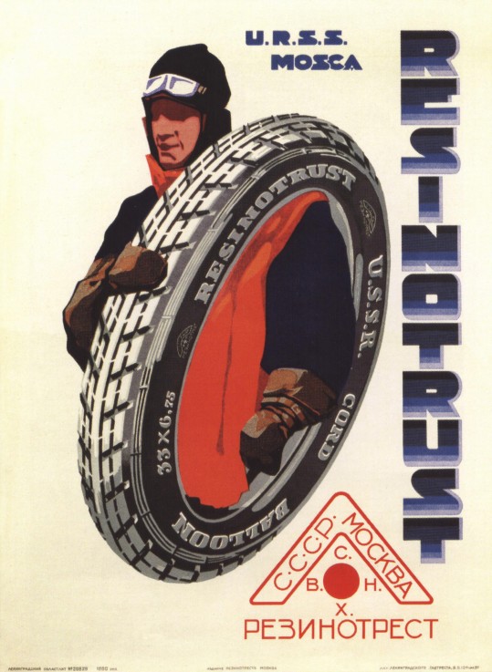 The rubber trust. USSR. Moscow a Unbekannter Künstler
