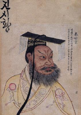 Emperor Qin Shi Huang