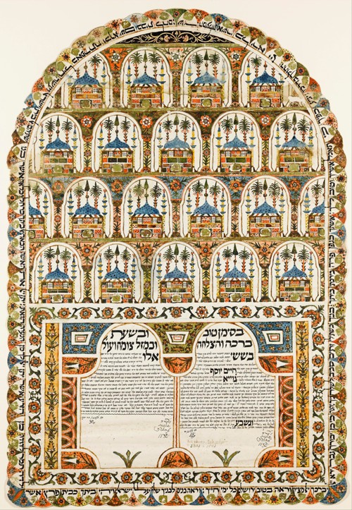 Ketubah (Jewish marriage contract) a Unbekannter Künstler