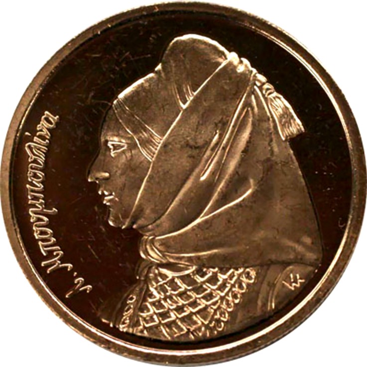 Laskarina Bouboulina, heroine of the Greek War of Independence (Commemorative Gold drachma) a Unbekannter Künstler
