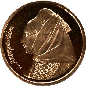 Laskarina Bouboulina, heroine of the Greek War of Independence (Commemorative Gold drachma)