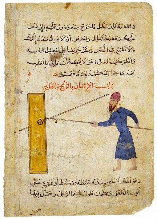 A Mamluk Training with a Lance (Miniature from a furusiyya manuscript) a Unbekannter Künstler