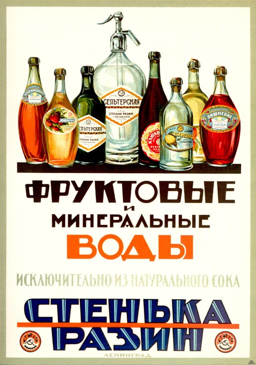 Fruit and mineral waters "Stenka Razin"  (Advertising Poster) a Unbekannter Künstler