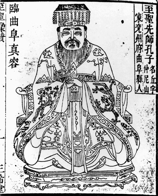 Portrait of the Chinese thinker and social philosopher Confucius a Unbekannter Künstler