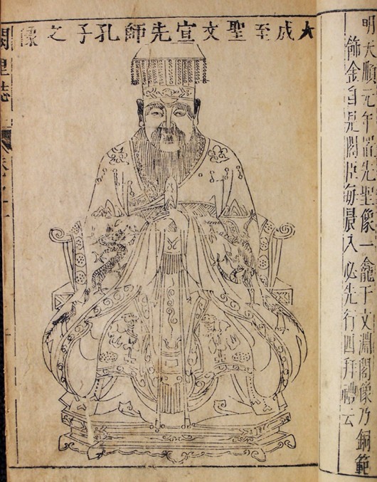 Portrait of the Chinese thinker and social philosopher Confucius a Unbekannter Künstler