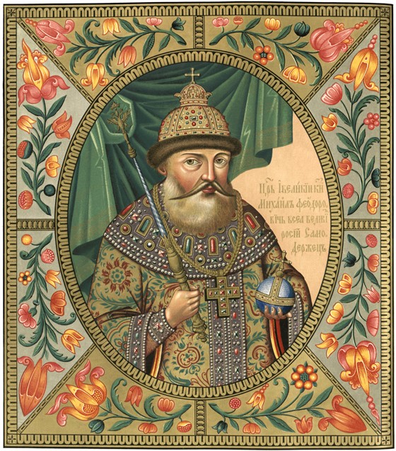 Portrait of the Tsar Michail I Fyodorovich of Russia (1596-1645) a Unbekannter Künstler