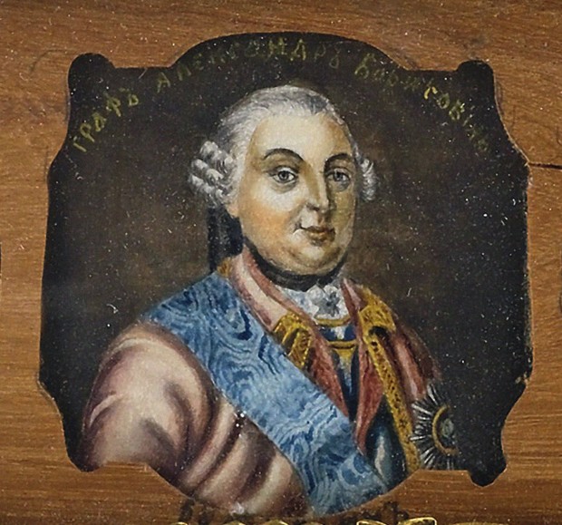 Portrait of Count Alexander Borisovich Buturlin (1694-1767) a Unbekannter Künstler