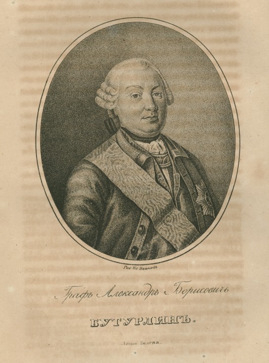 Portrait of Count Alexander Borisovich Buturlin (1694-1767) a Unbekannter Künstler