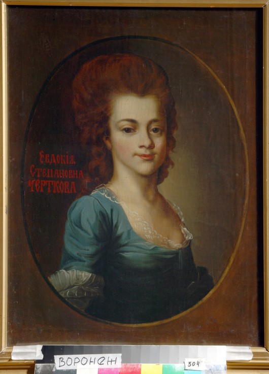 Portrait of Yevdokiya Stepanovna Chertkova (1770-1827) a Unbekannter Künstler