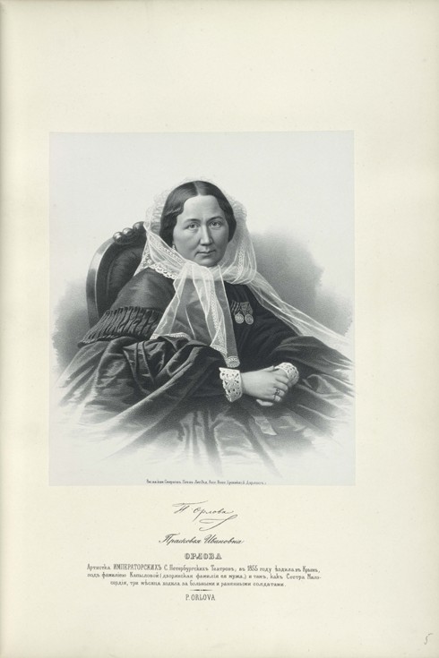 Portrait of Praskovya Ivanovna Orlova (1815-1900) a Unbekannter Künstler