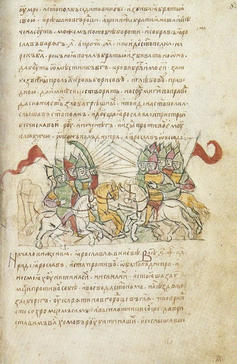Battle between Sviatopolk the Accursed and Yaroslav the Wise (from the Radziwill Chronicle) a Unbekannter Künstler