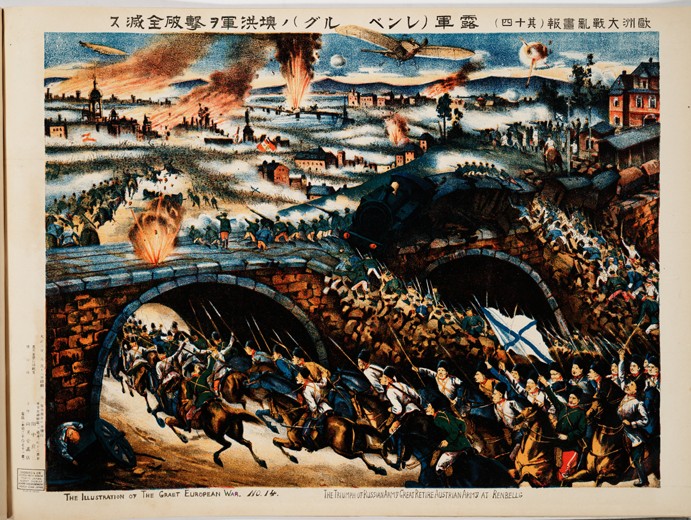 Triumph of Russian Army at the Battle of Galicia a Unbekannter Künstler