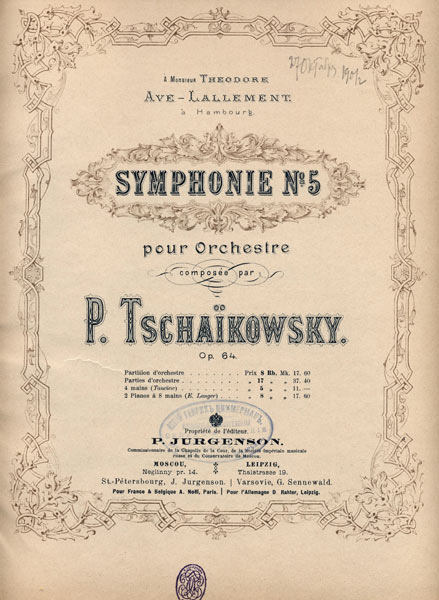 The title page of the first edition of the Fifth Symphony by Tchaikovsky a Unbekannter Künstler