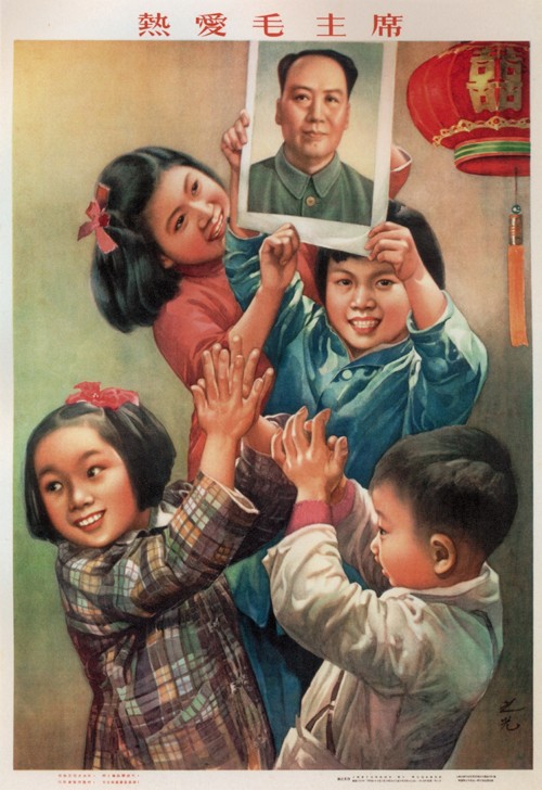Chairman Mao and children a Unbekannter Künstler