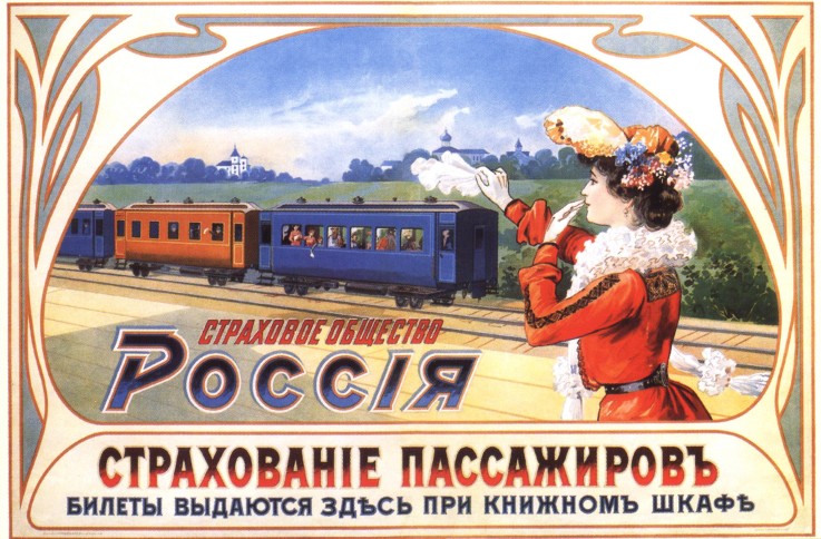 Advertising Poster for the insurance company "Russia" a Unbekannter Künstler