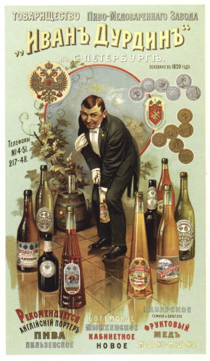 Advertising Poster for the Durdin brewery a Unbekannter Künstler