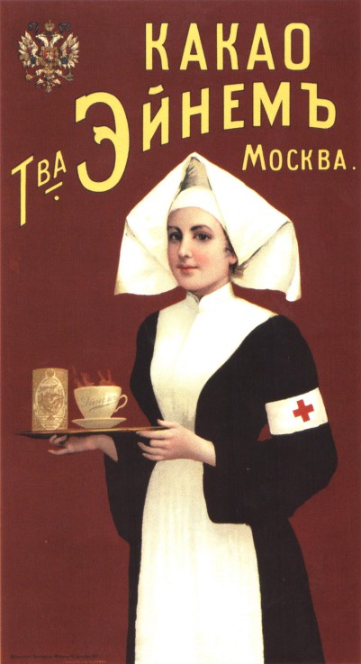 Advertising Poster for the Cacao a Unbekannter Künstler
