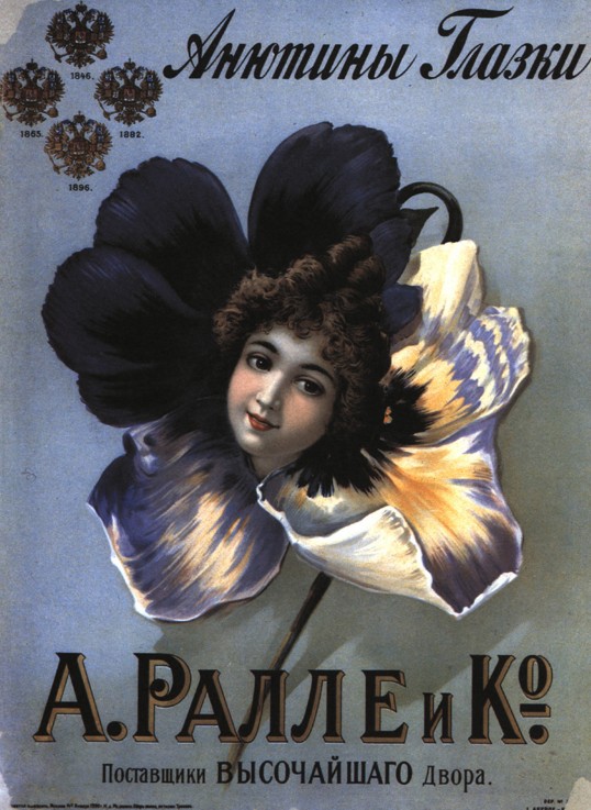 Advertising Poster for the perfumes Ralle a Unbekannter Künstler