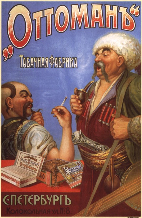Advertising Poster for Tobacco products of  the association of cigarette factory Ottoman a Unbekannter Künstler
