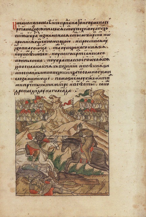 Single combat of Peresvet and Temir-murza on the Kulikovo Field (From the Illuminated Compiled Chron a Unbekannter Künstler