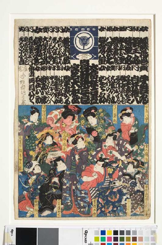 Ankündigung des Schauspielers Iwai Kumesaburo II a Utagawa Kunisada