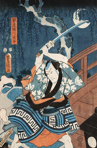 Bando Hikosaburo IV a Utagawa Kunisada