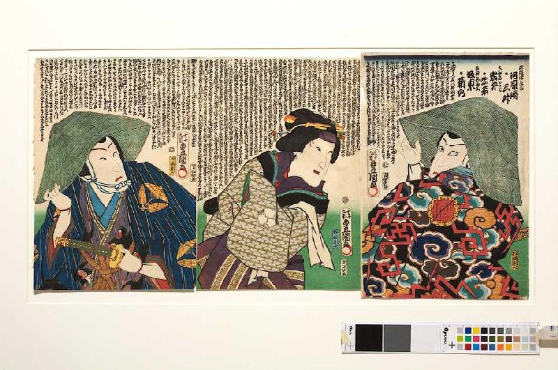 Bando Shinge, Iwai Shijaku II a Utagawa Kunisada