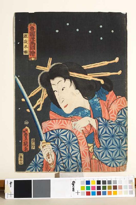 Der Frauendarsteller Sawamura Tanosuke III a Utagawa Kunisada