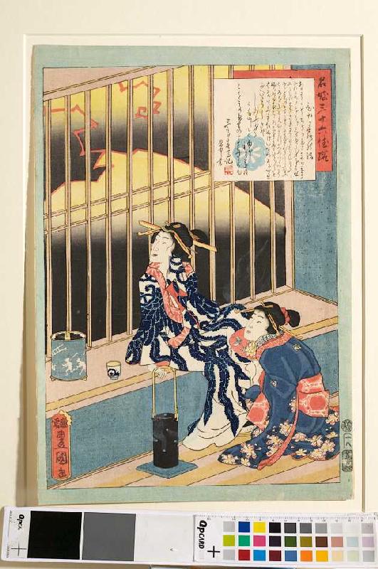 Die Kurtisane Hinazuru - Blatt 18 aus der Serie 36 ausgewählte Schönheiten a Utagawa Kunisada