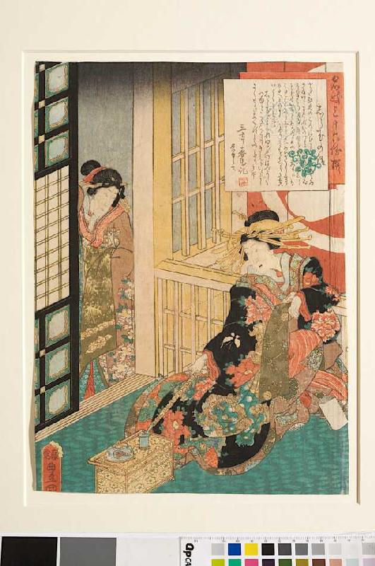 Die Kurtisane Shiratama - Blatt 4 aus der Serie 36 ausgewählte Schönheiten a Utagawa Kunisada