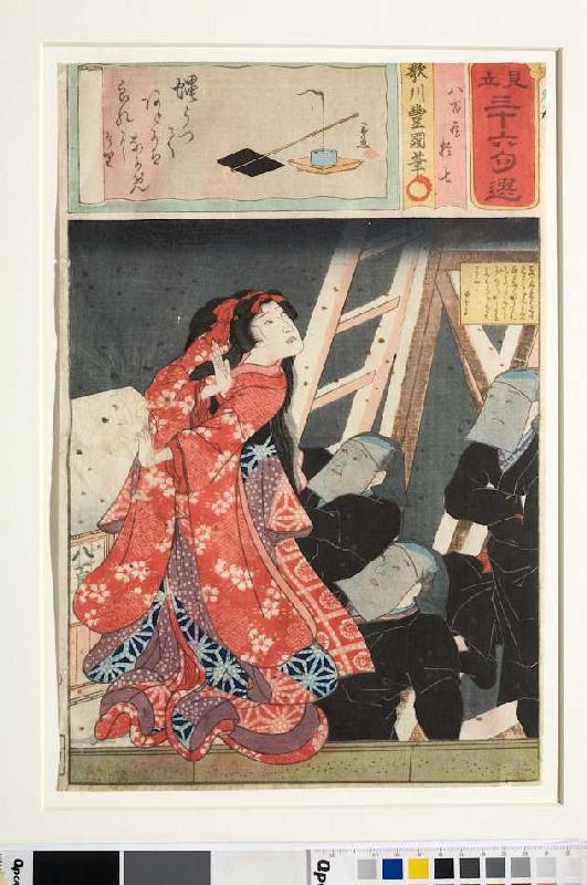 Maskierte Puppenspieler des bunraku bei einer Aufführung von Fräulein Yaoya Oshichi (Aus der Serie I a Utagawa Kunisada