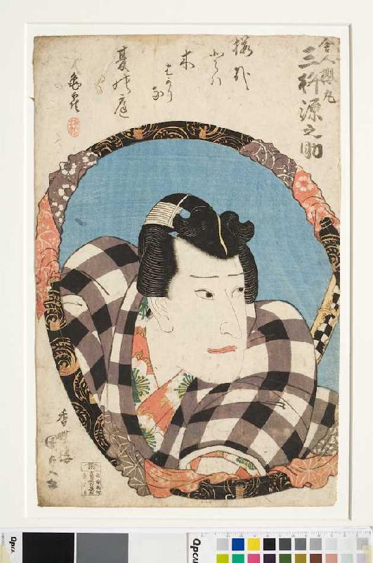 Mimasu Gennosuke in der Titelrolle des Schauspiels In selbiger Herrschaft Diensten Sakuramar (Aus de a Utagawa Kunisada