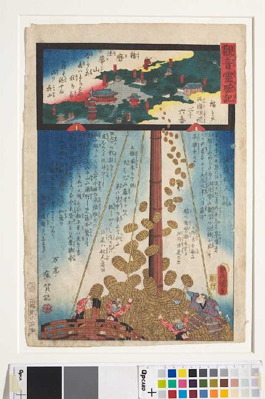 Pilgerfahrt in Westjapan: Der Tempel Hokkezan zu Kobe (Aus der Serie Erzählungen von wunderbarer Erh a Utagawa Kunisada