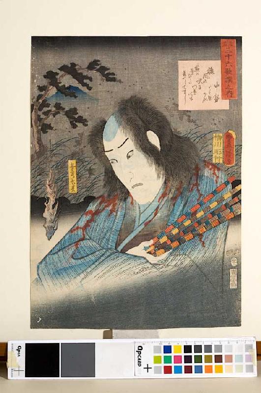 Prinzessin Nakatsukasas Gedicht Mit dem Herbstwind und Onoe Kikugoro als Geist des Yasukata - Aus de a Utagawa Kunisada