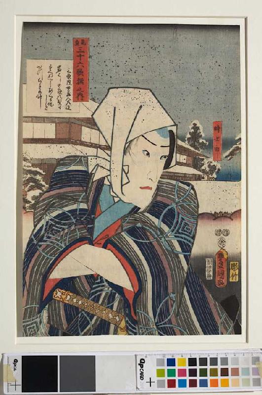 (recto)Kookimis Gedicht Unerfüllt muss Dein Schwur bleiben und Ichikawa Danjuro VIII a Utagawa Kunisada