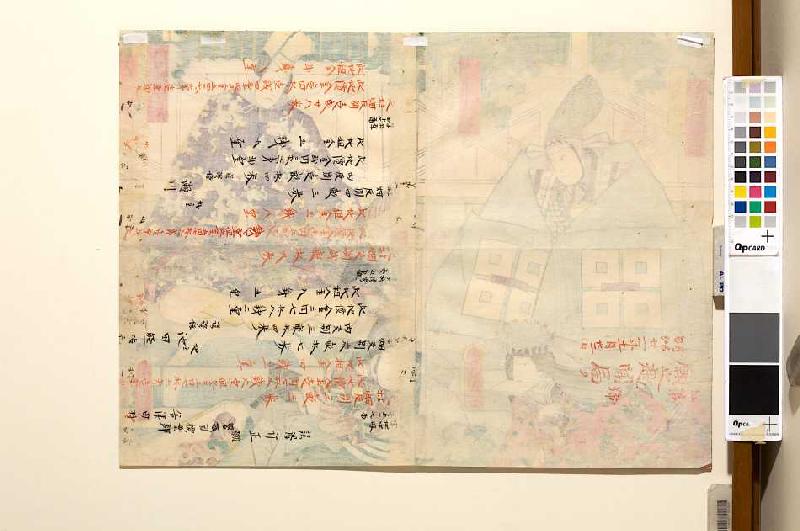 Text - (verso von 38360) a Utagawa Kunisada