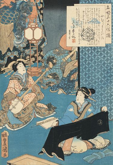 The Courtesan Komurasaki Playing a Shamisen a Utagawa Kunisada