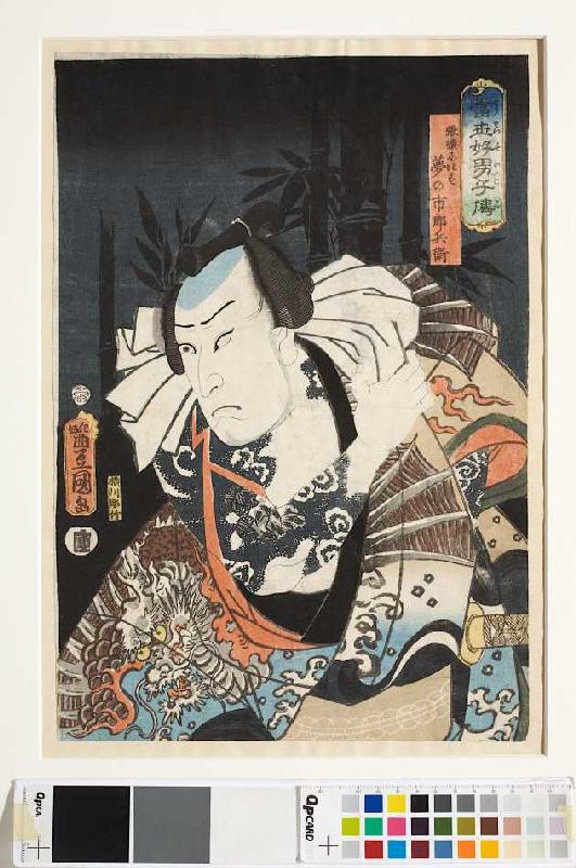 Traummann Ichirobei vom Schlag des Cho Jun (Aus der Serie Geschichten von den hervorragendsten Männe a Utagawa Kunisada