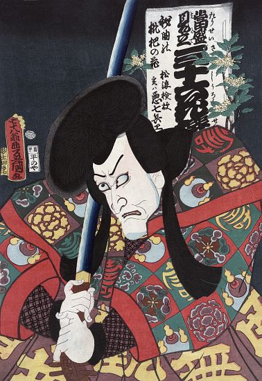Actor Aku Hichibei as a Samurai a Utagawa Kunisada II