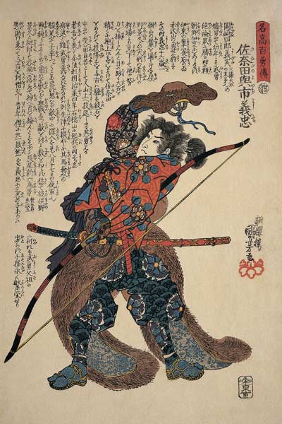 Sanada Yoichi Yoshitada, dressed for the hunt with a bow in hand a Utagawa Kuniyoshi