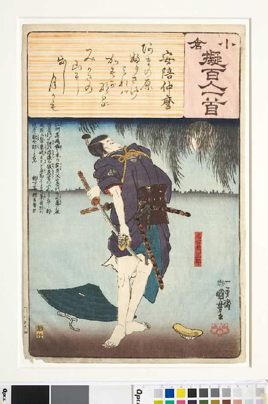 Abe Nakamaros Gedicht Seh' ich hinauf zum Himmelsgefilde sowie Sanzaburo nach blutiger Rache (Gedich a Utagawa Kuniyoshi