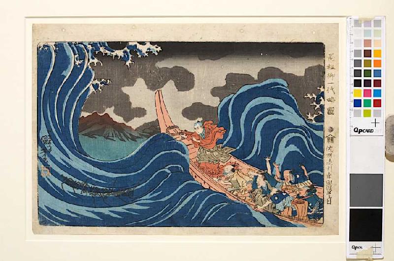 Auf dem Weg nach Sado erscheint der Name des Heiligen Buches (Aus der Serie Die wichtigsten Bilder a a Utagawa Kuniyoshi