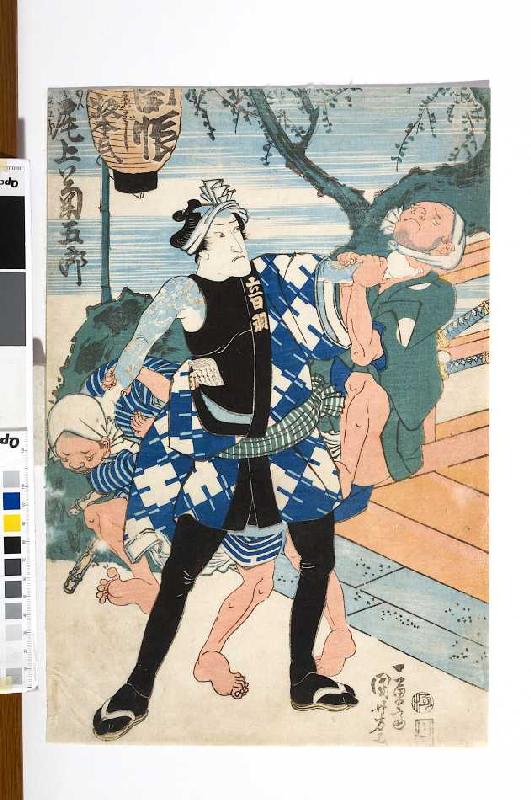 Das Attentat der Verschwörer auf Fürst Ashikaga Yorikane (Erster Akt aus dem Kabuki-Schauspiel Ein N a Utagawa Kuniyoshi