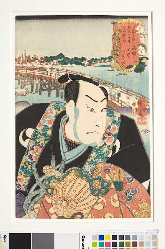 Der 1 a Utagawa Kuniyoshi