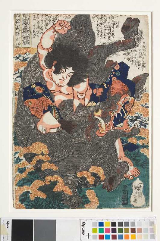 Der fünfzehnjährige Otani Koinosuke tötet den Eber mit bloßer Faust (Aus der Serie Ein jeder der 108 a Utagawa Kuniyoshi